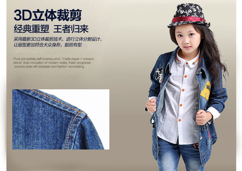2014新款童装女童牛仔外套春秋款风衣中长款