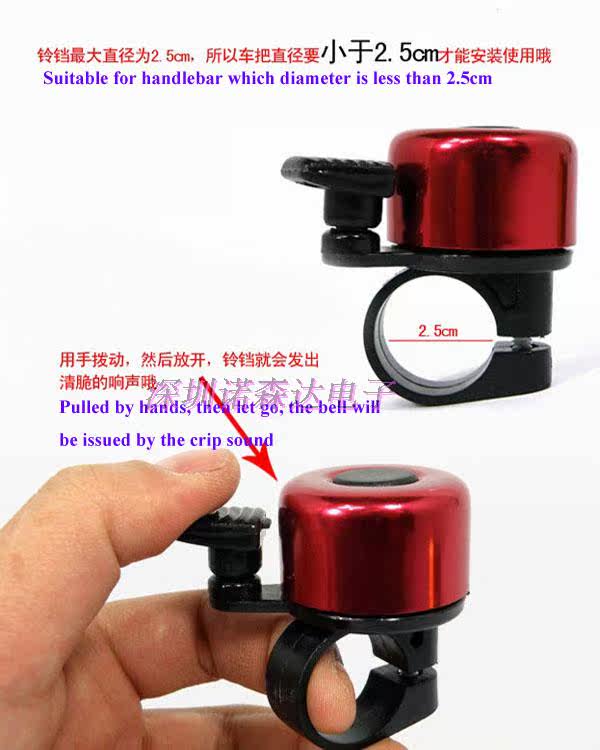 Avertisseur de vélo sonnerie commune - Ref 1456511 Image 12