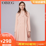 OBEG Obeg Xuân đúp váy eo váy áo gió dài Tính Coat Coat 1073096