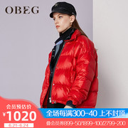 sóng OBEG Obeg du-Yuan chăn của phụ nữ ngắn 2019 mới ấm lỏng áo khoác 1.084.072