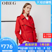 OBEG Obeg 2020 thời trang mùa xuân đúp nút Mid-Chiều dài áo gió nữ Anh Gió Coat 1.091.050