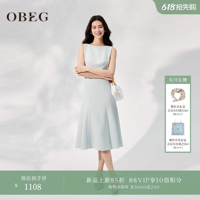 Obeg Oubiqian Summer Quiet Luxury Style French A-Line Dress High-End Elegant Sleeveless Mid-Length Dress 10502003 Obeg Oubiqian Summer Quiet Luxury Style French A-Line Dress High-End Elegant Sleeveless Mid-Length Dress 10502003