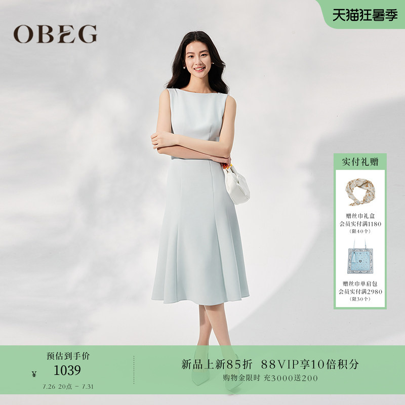 Rachel Dress Obeg Oubiqian Elegant French A-Line Dress High-End Modest Sleeveless Mid-Length Dress 10502003 Rachel Dress Obeg Oubiqian Elegant French A-Line Dress High-End Modest Sleeveless Mid-Length Dress 10502003