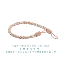 Small tie big as Nordic curtain strap strap rope light luxury simple modern adhesive hook decoration homestay model room