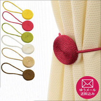 Macaron non-perforated curtain buckle strap dormitory exhibition hall model house designer B & B curtain tie rope buckle