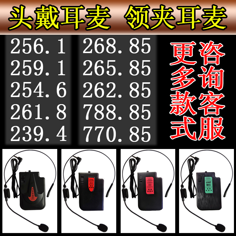 256 1mhz wireless earbuds 230 7 254 6 247 2 247 2 239 4 261 8 collar wheat