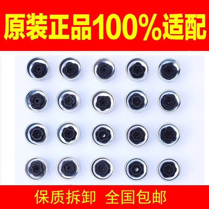 BMW X1X3X4X5X6 anti - theft screw sleeve 1 series 3 series 5 series 7 series Tire key plum dedicated tool
