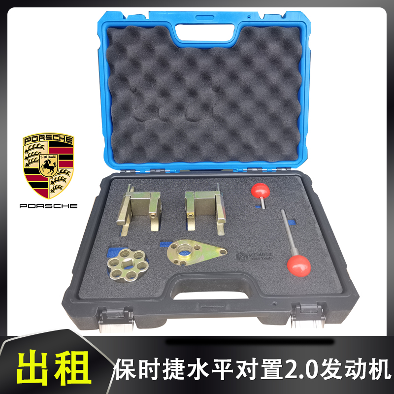 Porsche 718 horizontal disposes of 2 0 engine timing tool Borgest