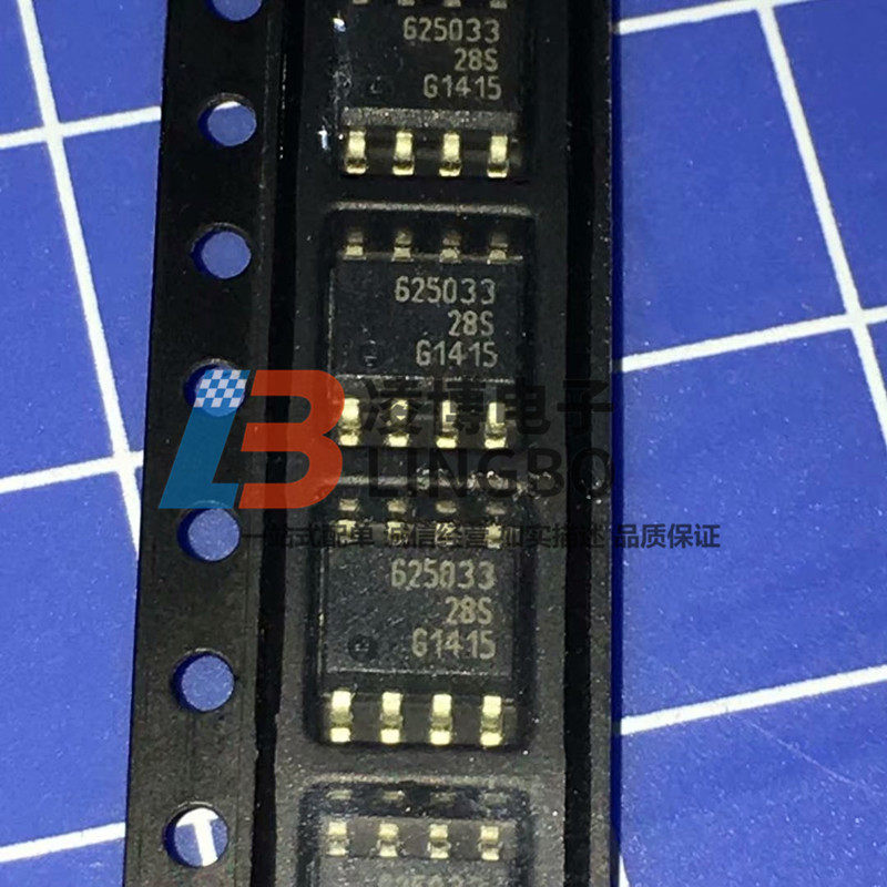 TLE6250GV33 625033 SOP8 imported original car instrument high-speed CAN communication chip car IC