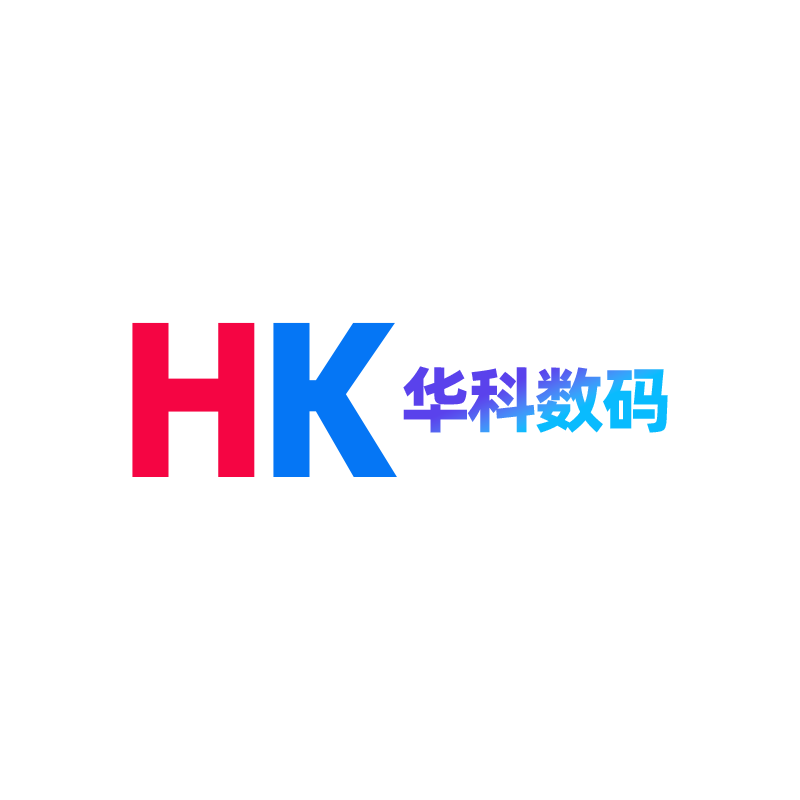 华科数码