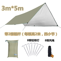 Хаки (3 метра*5 метров) 8 алюминиевых гвоздей земли 8 Веревка и 2 выстрела