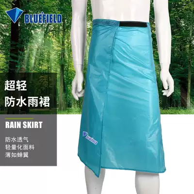 Outdoor waterproof rain skirt, poncho, rain pants, ultra-light portable, multi-function, simple rain pants, snow pants, 15D ultra-light