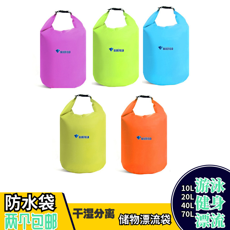 2 outdoor ultra-light waterproof bags Swimming travel clothing storage waterproof bags Drifting bags Sealed bags Special offer