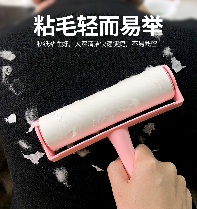 Tóc dính có thể xé tóc Artifact con lăn tẩy lông tóc quần áo quần áo ẩm ướt bàn chải tóc dính giấy - Hệ thống giá giặt cách sử dụng máy cắt lông xù quần áo
