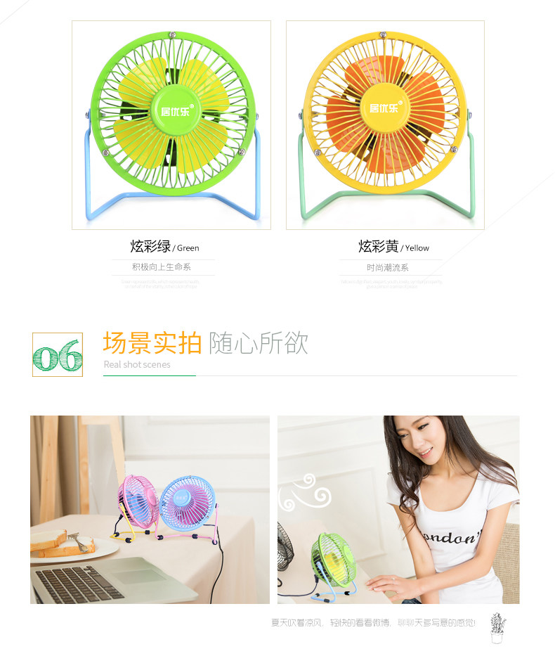 Ventilateur USB - Ref 402028 Image 23