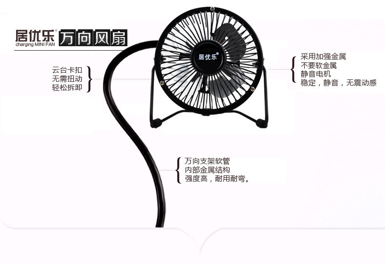 Ventilateur USB - Ref 407645 Image 8