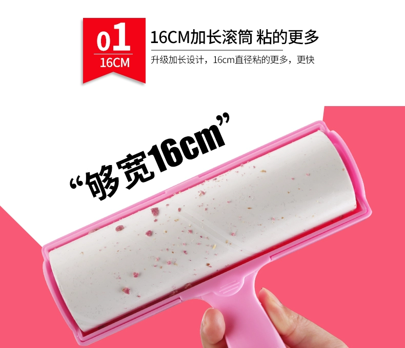 Er Teng tóc dính hộ gia đình có thể xé con lăn dính giấy dính 16cm Xé quần áo vết bẩn giấy tẩy bụi bàn chải - Hệ thống giá giặt