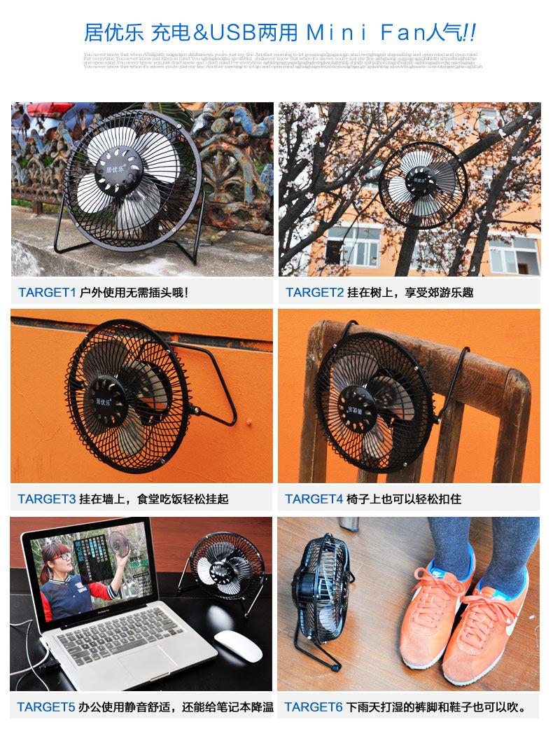 Ventilateur USB - Ref 400071 Image 11