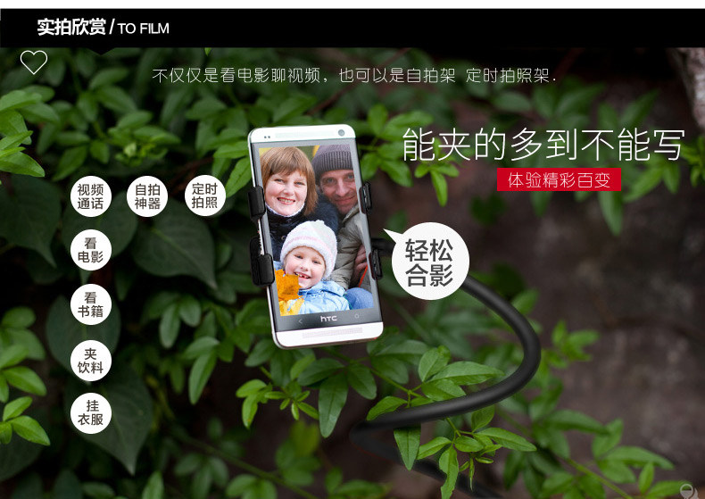 Support téléphone mobile - Ref 1361735 Image 10