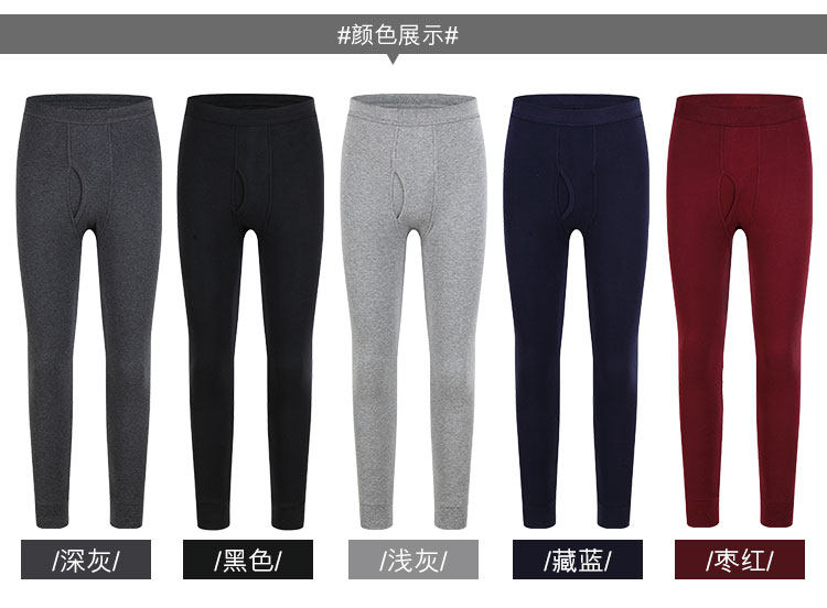 Pantalon collant jeunesse simple en coton - Ref 748319 Image 17