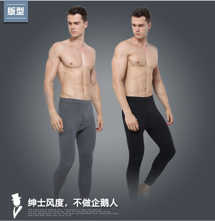 Pantalon collant jeunesse simple en coton - Ref 748319 Image 12