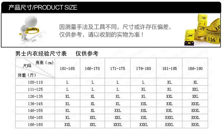 Pantalon collant jeunesse simple en coton - Ref 748319 Image 8