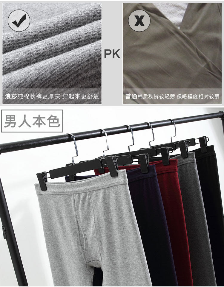 Pantalon collant jeunesse simple en coton - Ref 748319 Image 14