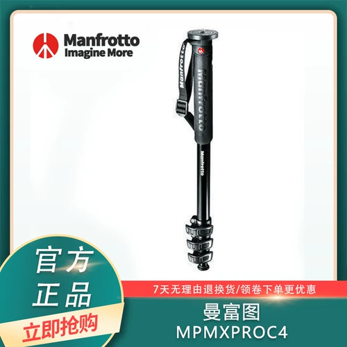Manfu Mpmxproc4 SLR Micro Single Digital Camera Photograph
