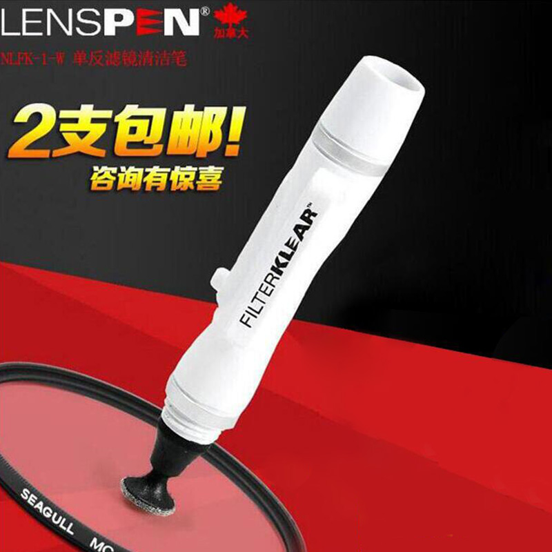LENSPEN NLFK-1-W single eye filter mirror cleaning pen LP1 lift-grade version wipe mirror pen light grey carbon powder