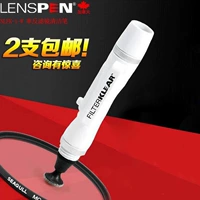 LENSPEN NLFK-1-W SLR Filter Очистка ручка LP1 Обновляемая версия зеркальной щетки светло-серый углеродный порошок
