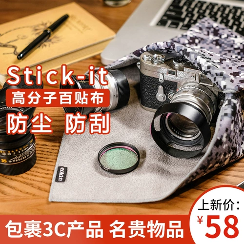 Cokin gao jianbai pixa net red ipad p c c c c c c c c 布 c c c c c c