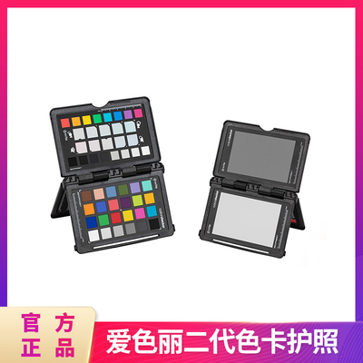X-rite 24 паспорта цветовой карты ColorChecker Passport Photo 2 Второе поколение