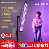 Rui Eagle светодиодный