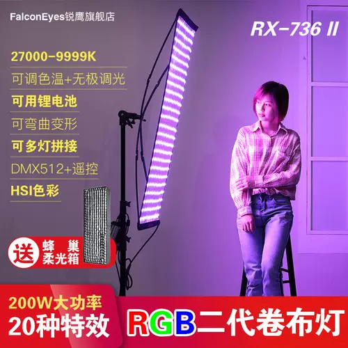 Rui Eagle светодиодный