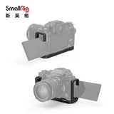 Smallrig Smog, применимый к Fuji X-T4 SLR Camera L-образная камера Fast Panel 2812/2813