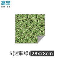 S (камуфляж зеленый))