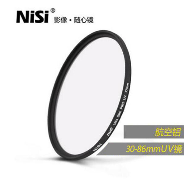 Resistance 49mm uv mirror Canon camera professional photography SLR lens protection filter