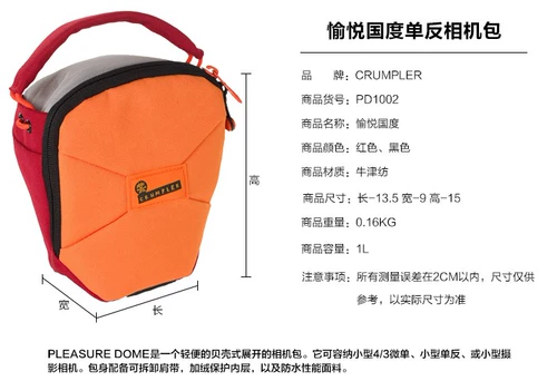 Сумка для плеча Сяян Крумплер PD1001 PD1002 Микростатическая камера x100/nex7