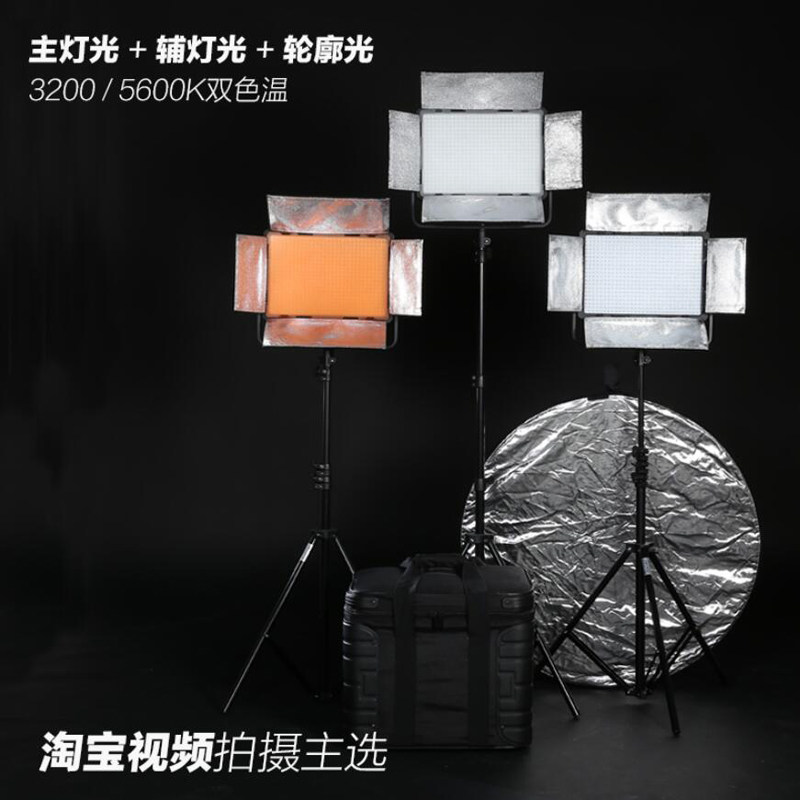 Camera lamp led Photographic lamp News lamp covering light Movie film Shooting Light-cast lamp Three-light suit