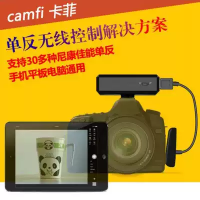 Camfi 2nd generation Canon Nikon Monocular Wireless WiFi remote control Camera viewfinder transmitter