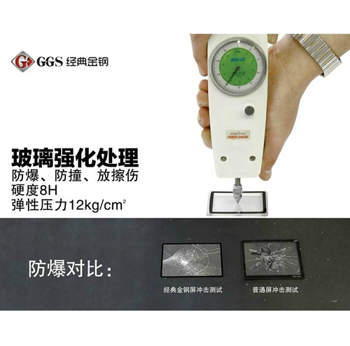 GGS/金钢 Четвертое поколение, подходит для Nikon D4 D4S, алмазный экран, электростатическая адсорбция, защитный ЖК-экран, закаленная пленка