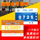 Custom-made color athlete number cloth stickers custom marathon digital track and field running meeting DuPont card book