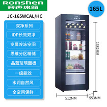Ronshen Yong-Sound JC-165WCAL HC Living room Ice Wine Cabinet Freezer Air-cooled Frost-frosted Crystal Sand Blue