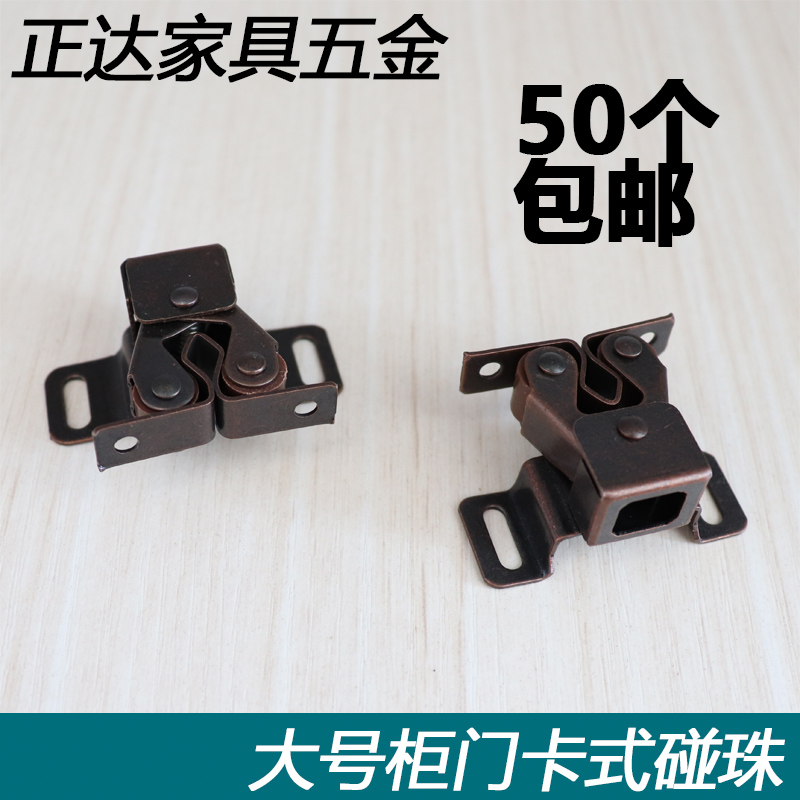 High - end cabinet door bumper cabinet bucket cabinet door card small bumper - type counter - tail antique copper cabinet magnetic touch high foot