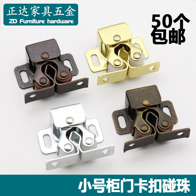 Cabinet door buckle - button - magnetic suction - button - button - tap - door cabinet - door cabinet - door small bumper - style bronze - grade copper short feet