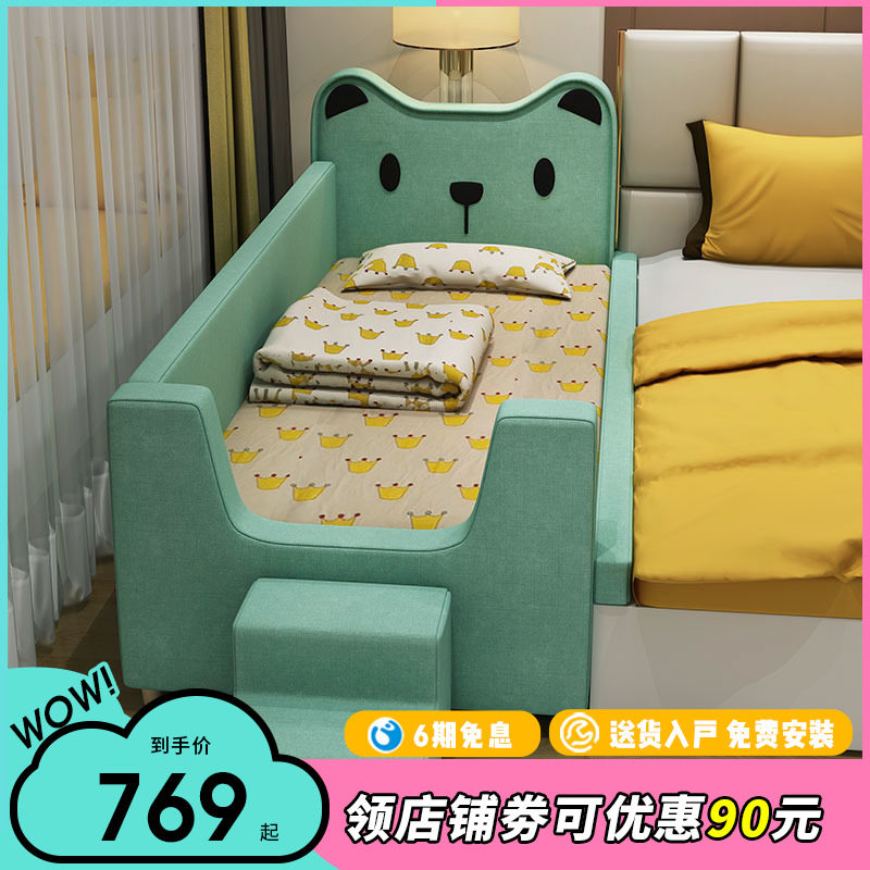 Children's bed with guardrail crib stitching big bed cartoon fabric princess bed child side bed baby extra bed spell bed