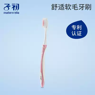 Zichu two-color soft moon toothbrush 1 set gear fixer material slender soft wool postpartum toothbrush toothpaste set