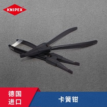 Kenipak knipex imported from Germany non-porous Circlip pliers for shaft multi-function snap ring pliers