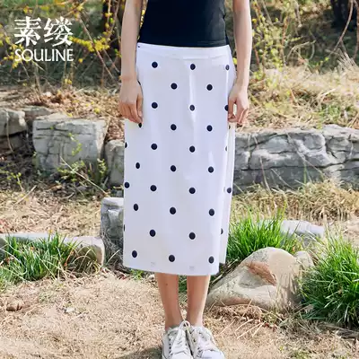 Plain summer women's 2020 new women's literary straight skirt white polka dot mid-length skirt DS92290