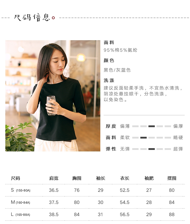 Su Shi 2019 mùa hè mới cho nữ cổ áo cổ áo sơ mi tay dài 5 điểm hoang dã Áo thun rắn màu SC9205 - Áo phông áo thun dài tay nữ thu đông